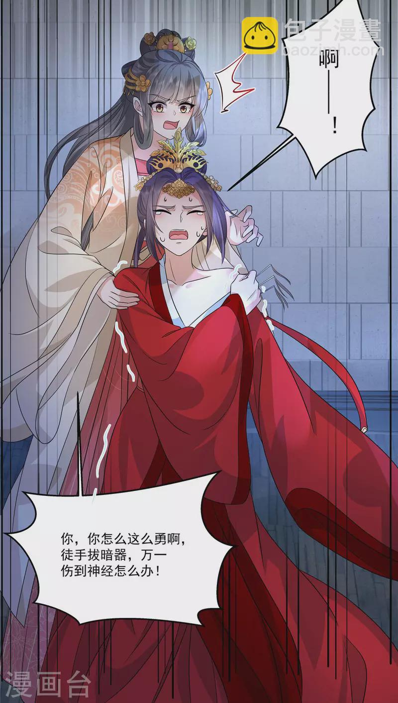 第107话你怎么在这7