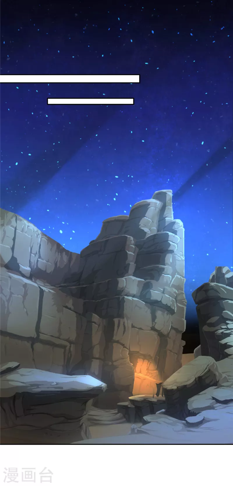 第46话 好久不见10