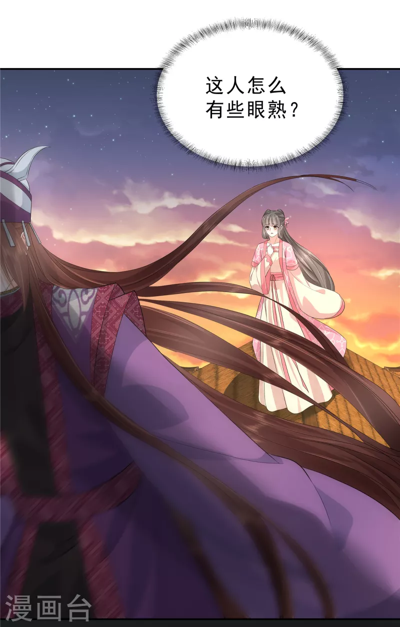 第56话 又不是没看过14