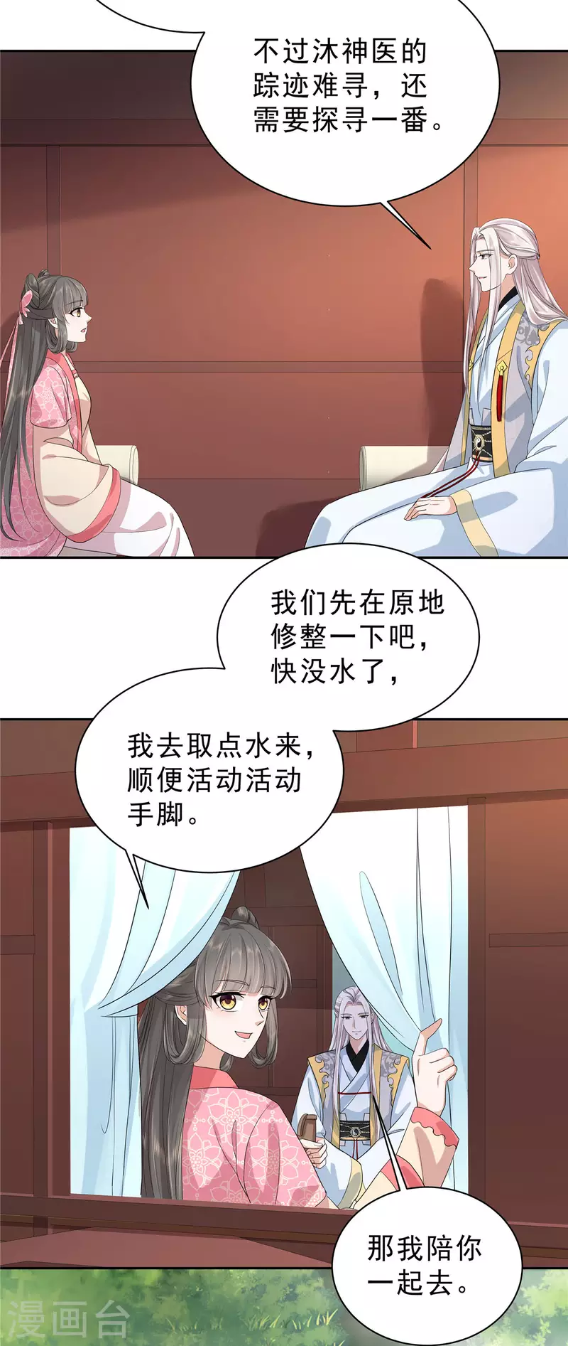 第35话 这技能还要冷却CD吗？2