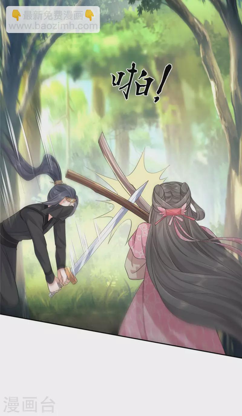 第38话 危机关头拜托给点力啊！19