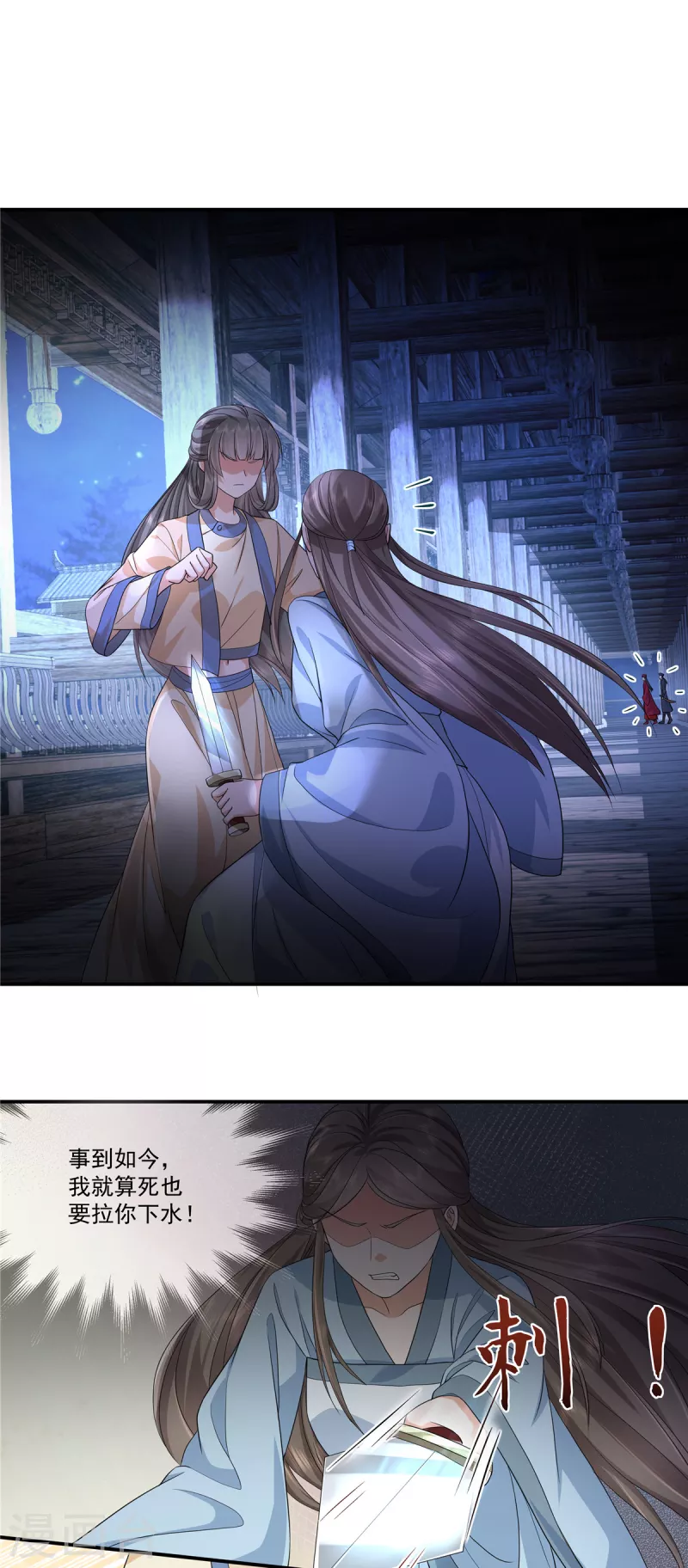第71话 你不讲武德5