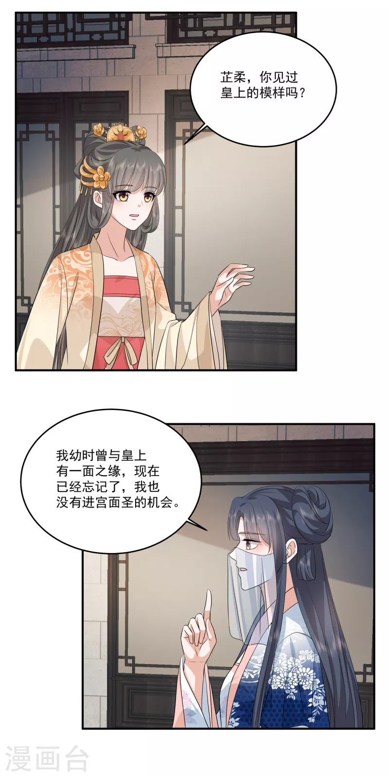 第104话噬魂曲2