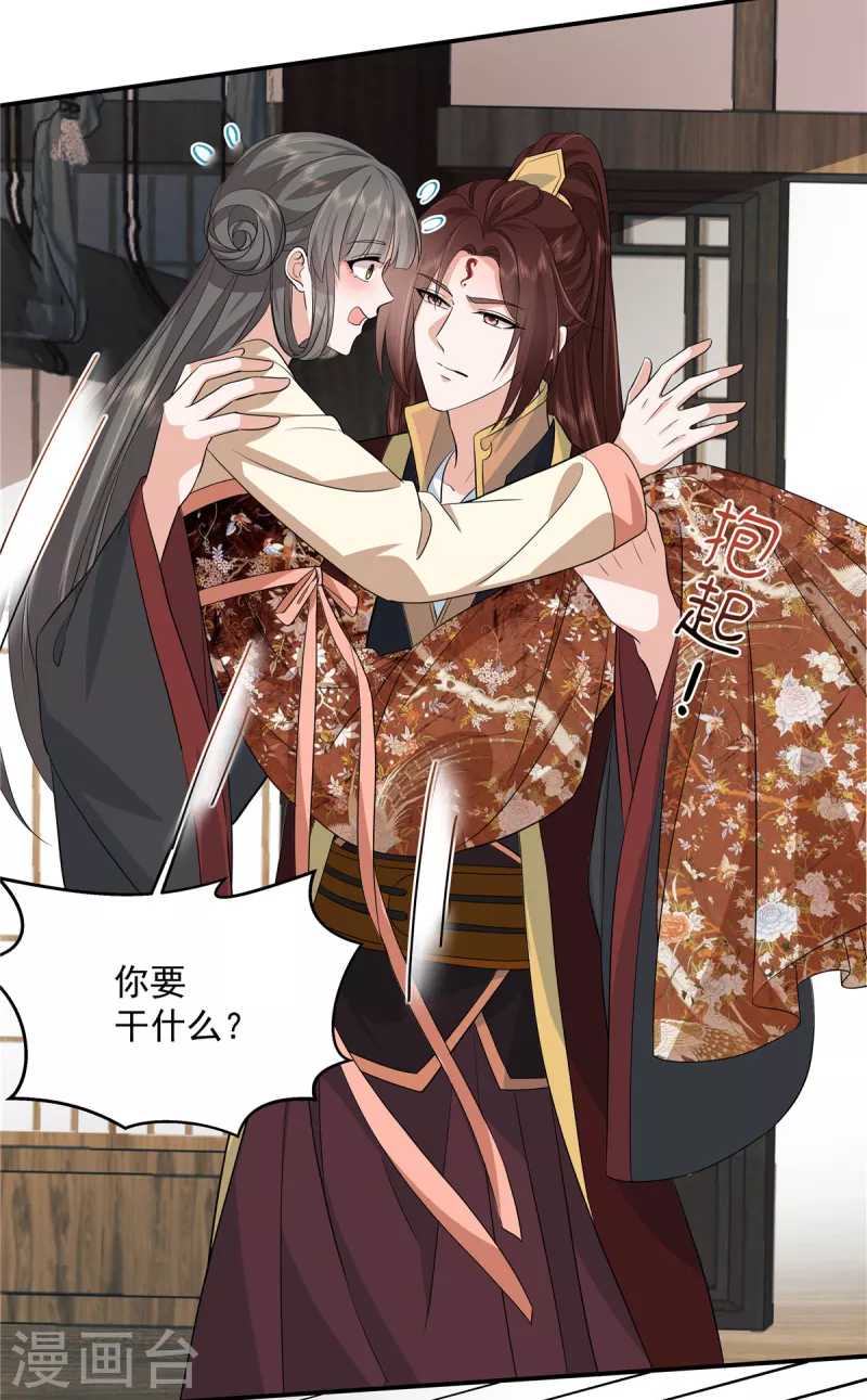 第102话这事我只和你做过7
