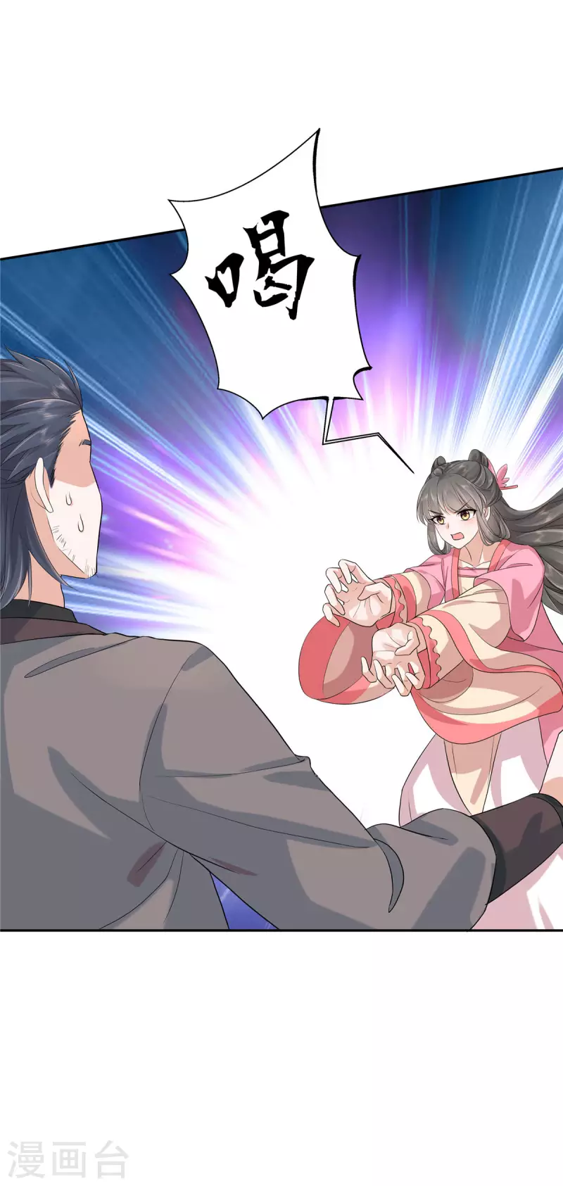 第35话 这技能还要冷却CD吗？12