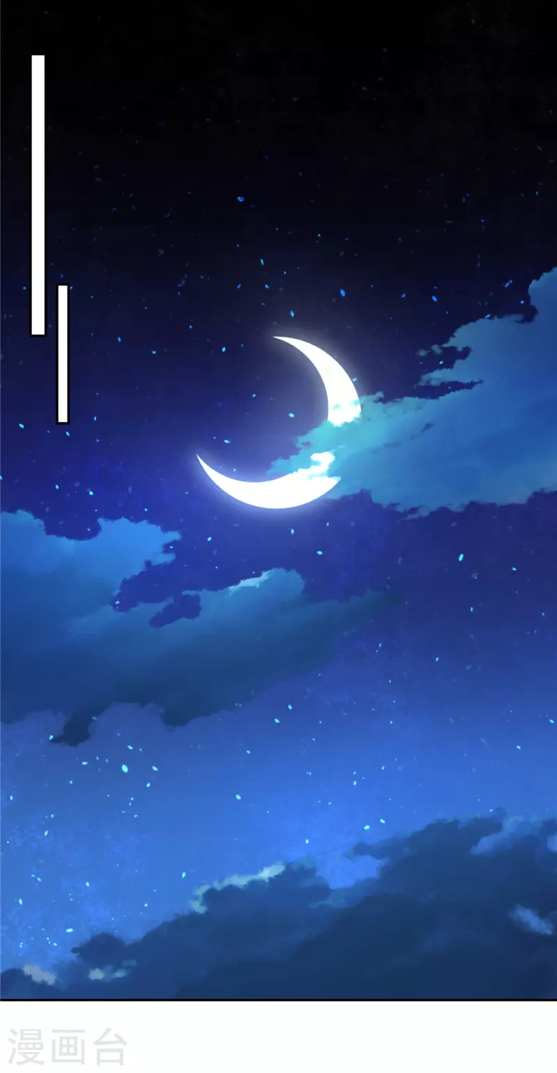 第49话 孤男寡女17