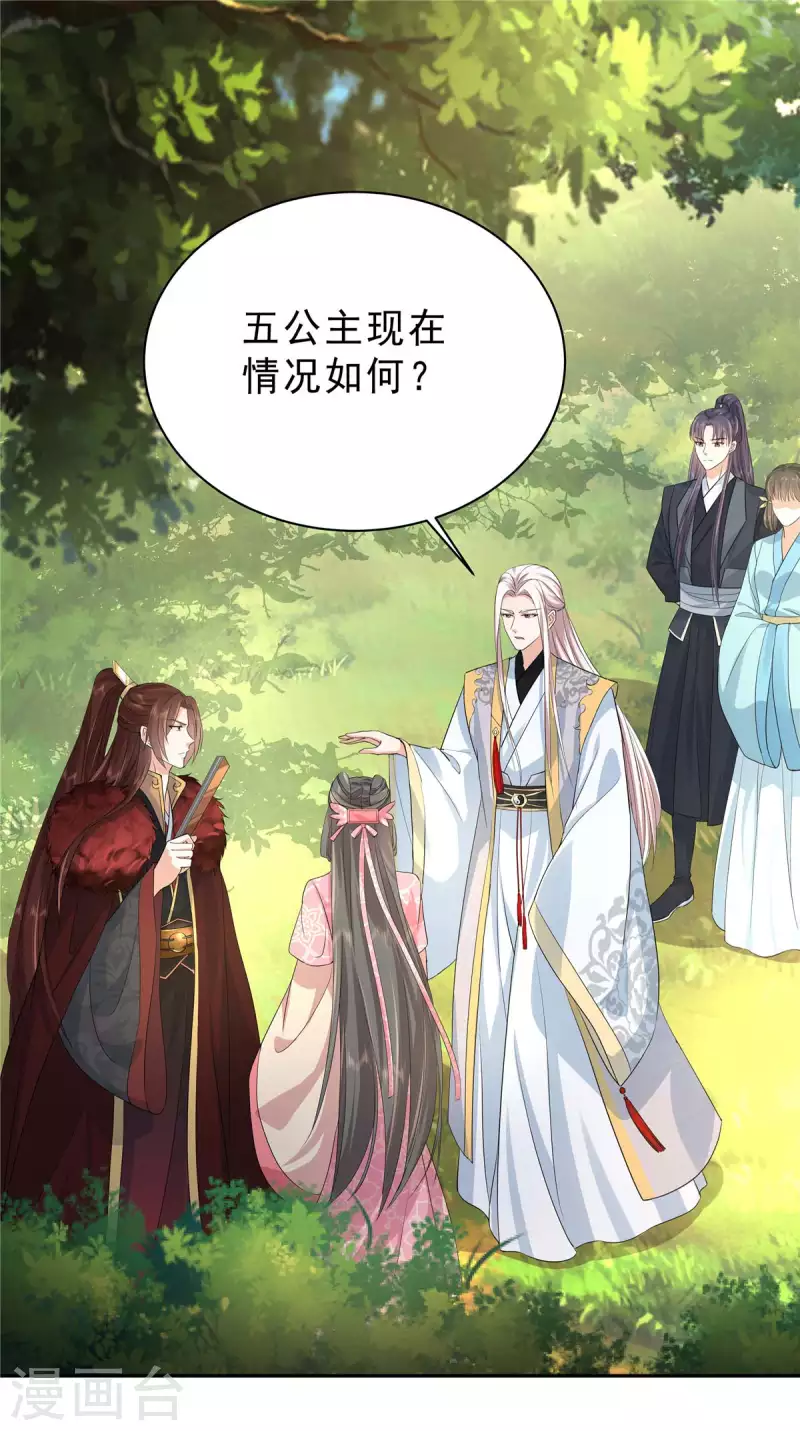 第40话 他好凶哦~11
