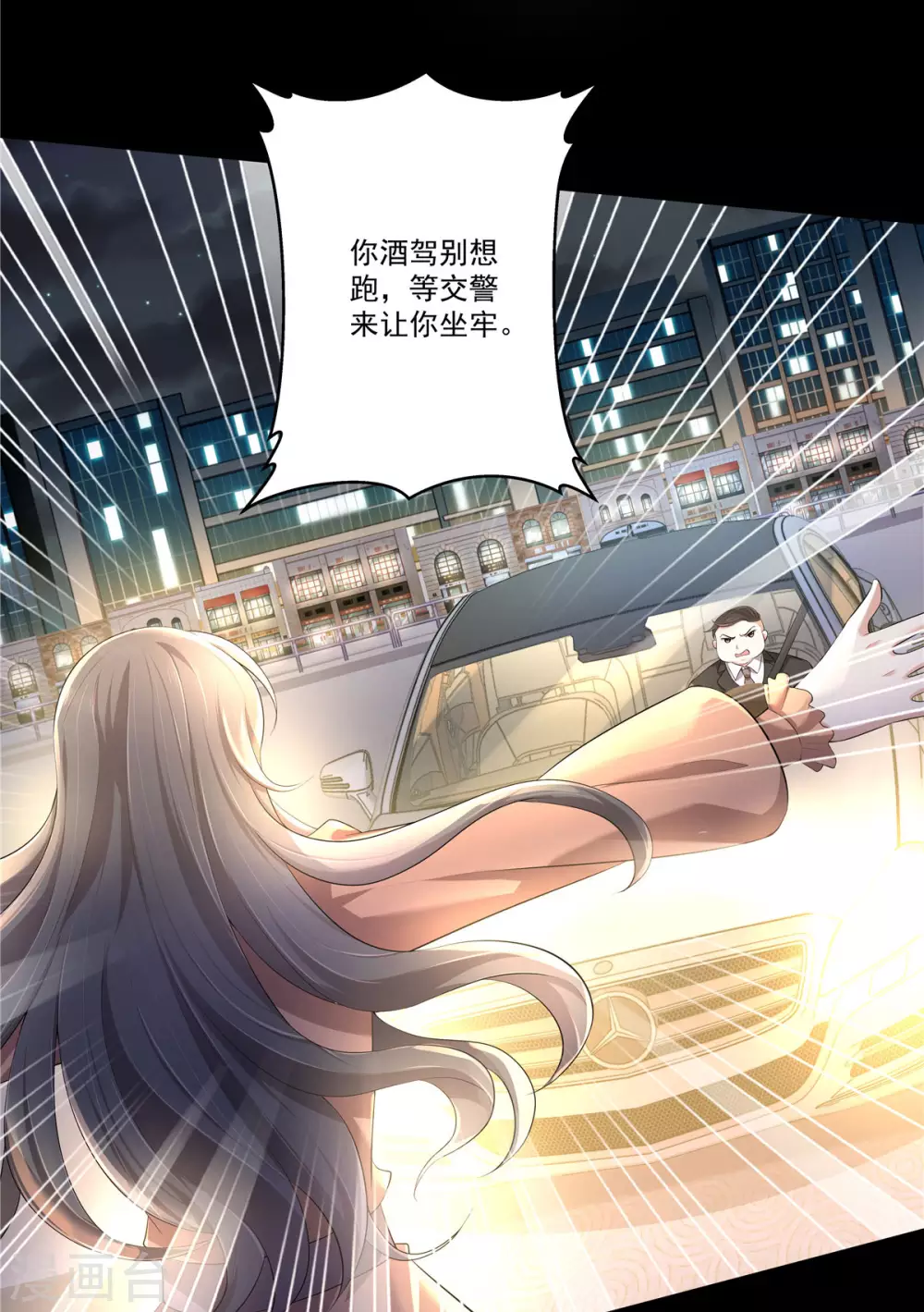 第4话 梅小九17