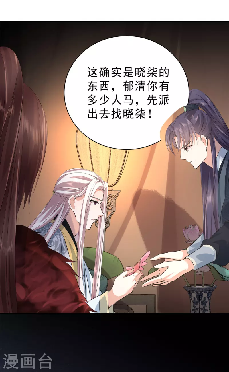 第46话 好久不见5