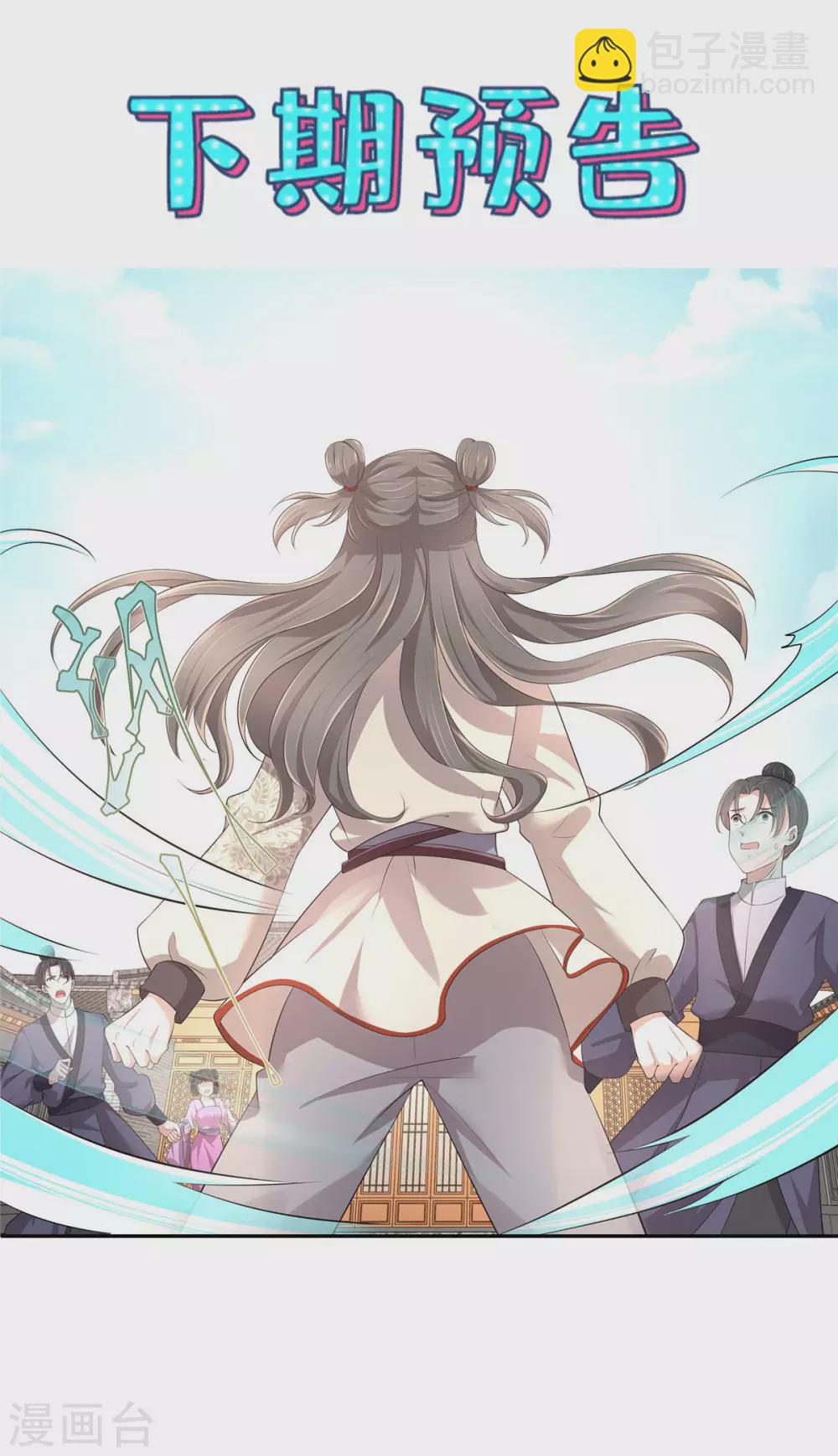 第4话 梅小九21