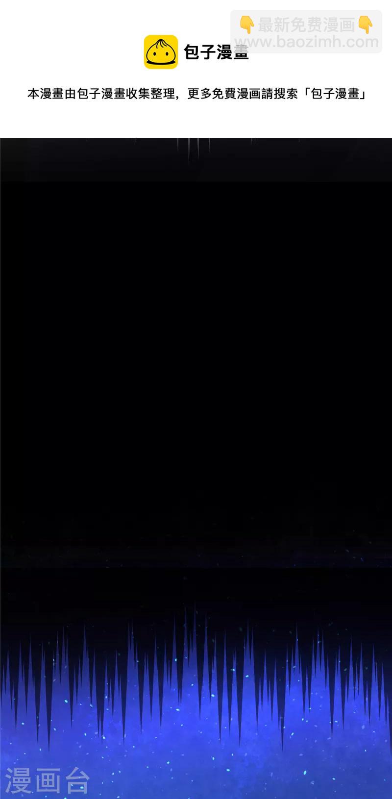 第50话 两个郁清？5