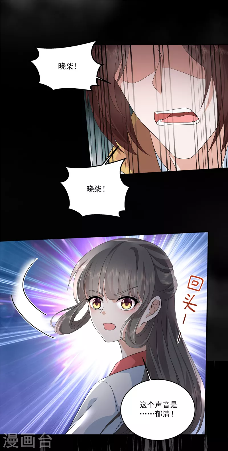 最终话 以后这是你的家8