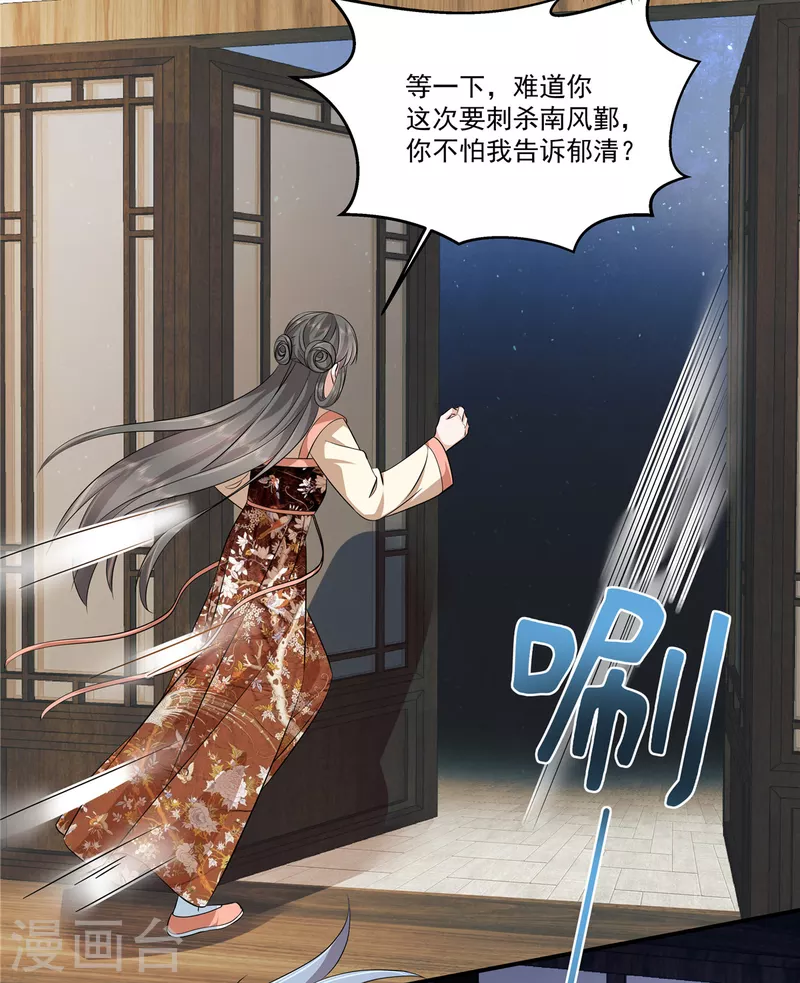 第101话今晚和我睡14