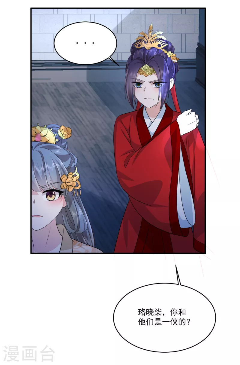 第107话你怎么在这19