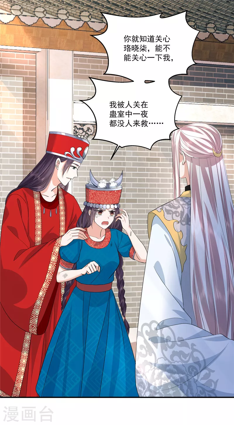 第62话 大姨妈是什么？1