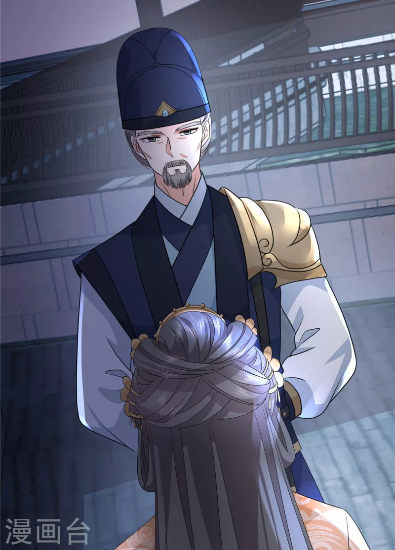 第109话 他是皇帝！18