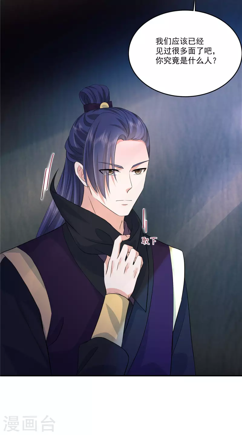 第67话 曾经的人事物3
