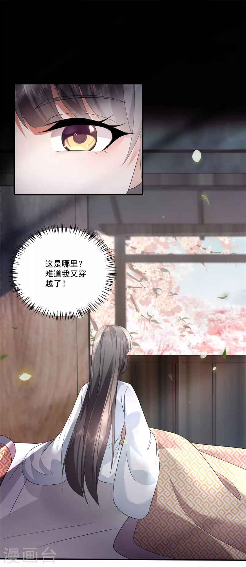 最终话 以后这是你的家15