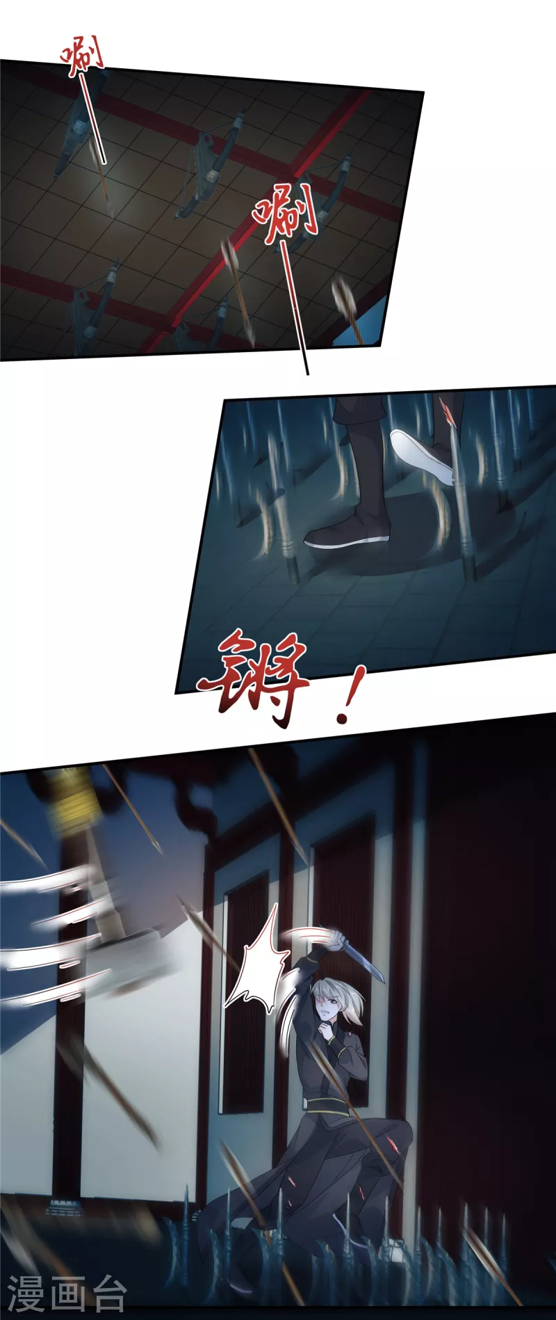 第115话 回你原来的世界5