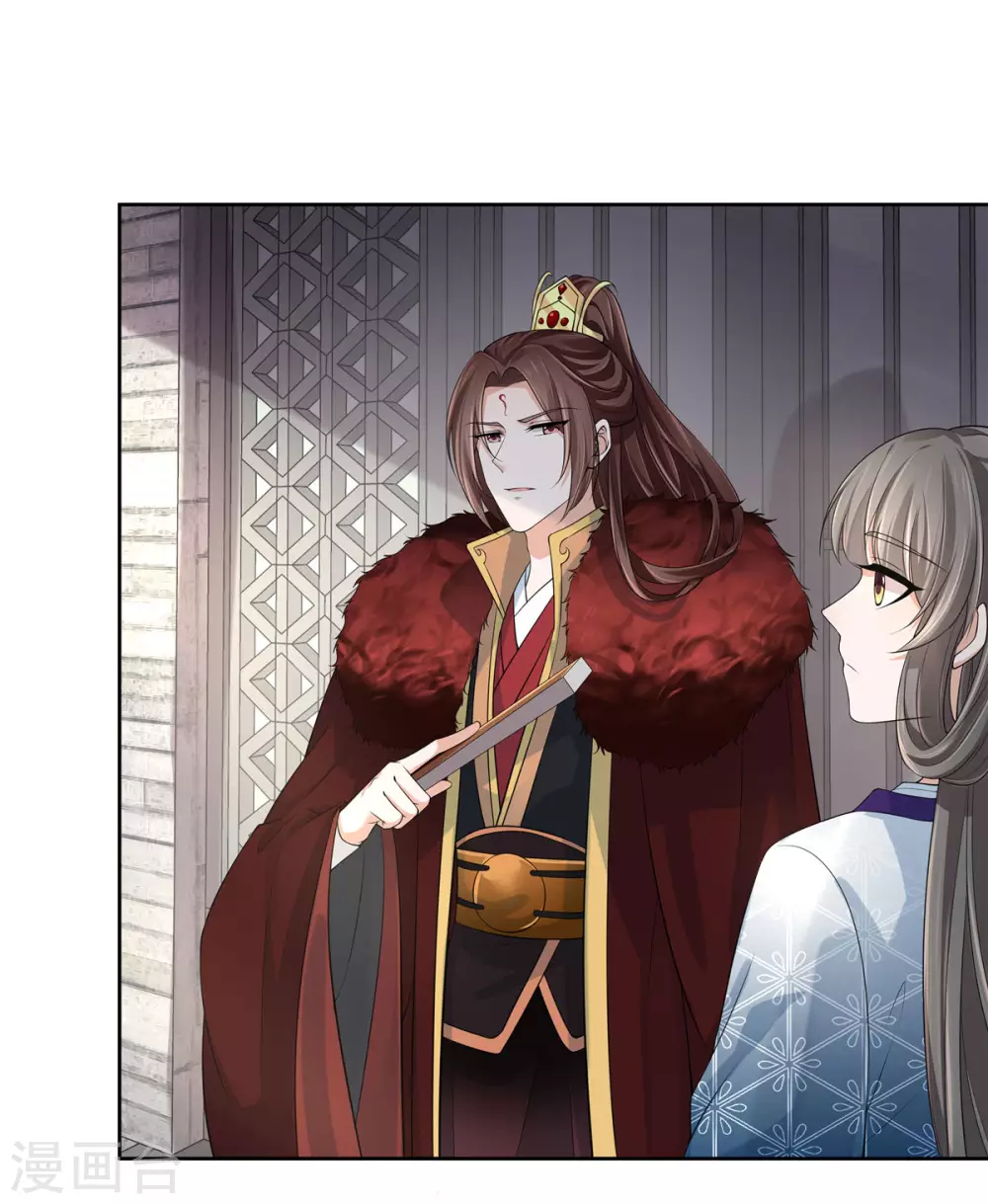 第25话 衣服快穿好！9