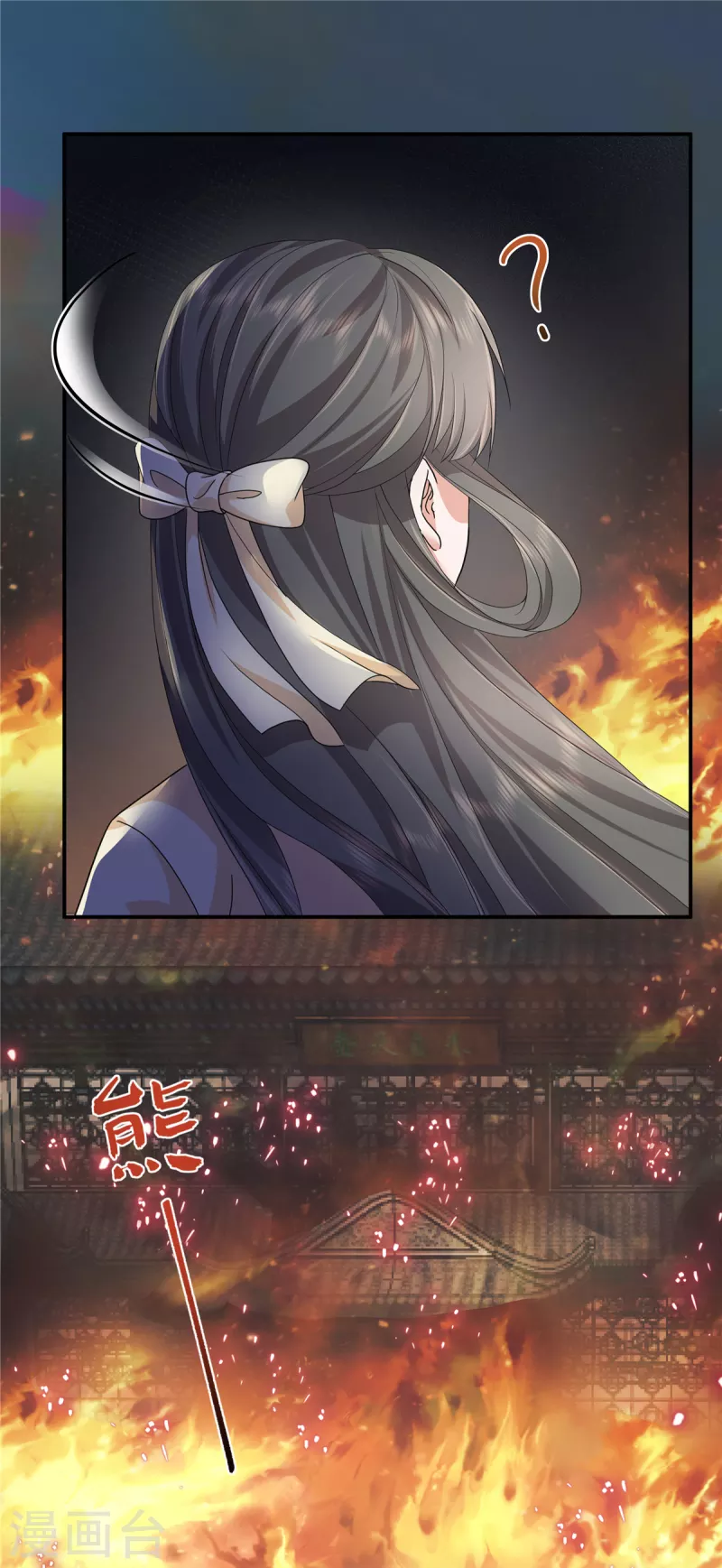第65话 我怕你用那种眼神看我4