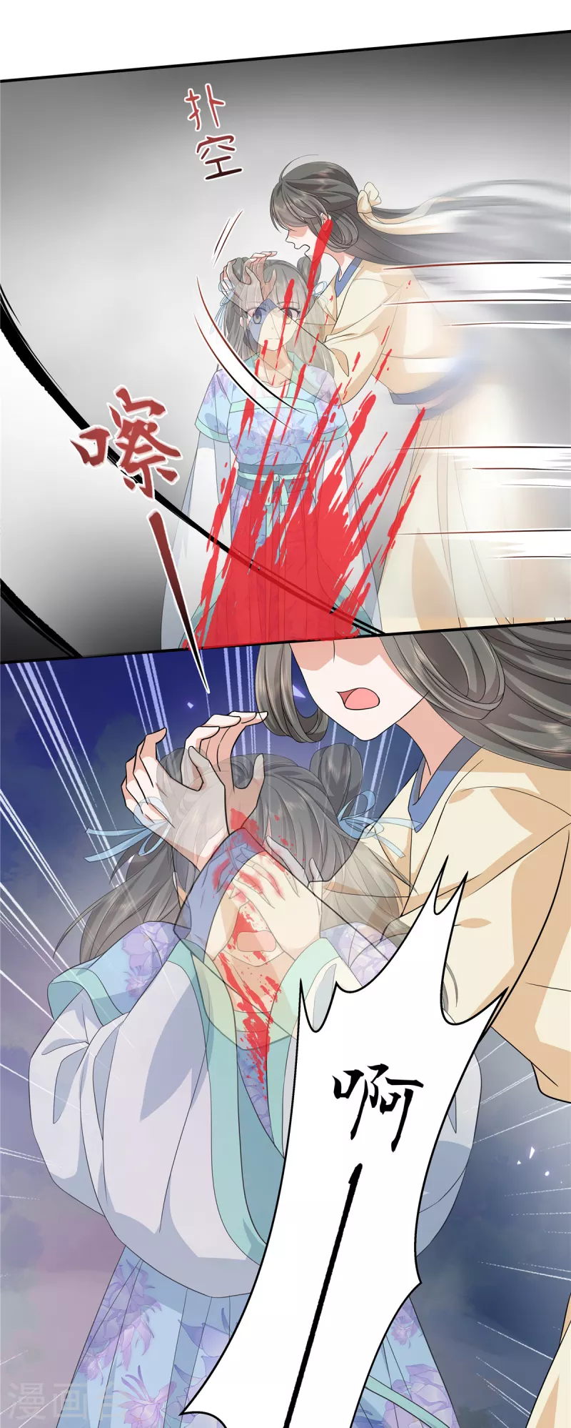 第65话 我怕你用那种眼神看我7