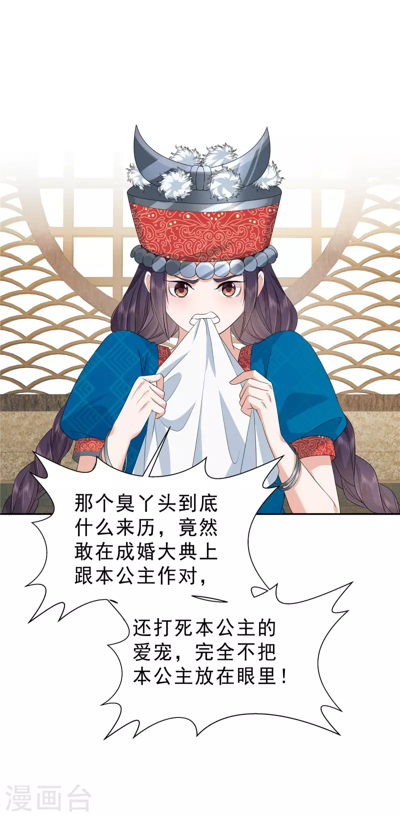 第56话 又不是没看过1
