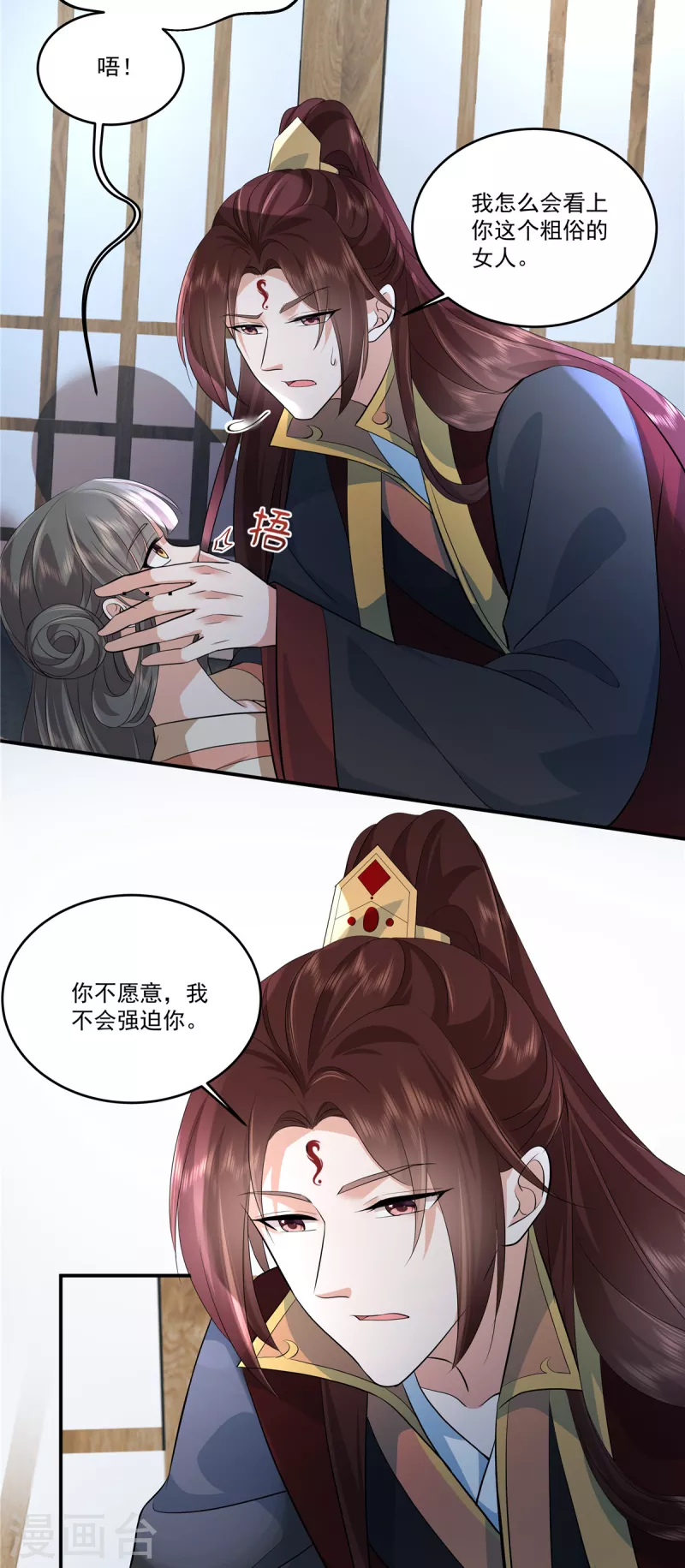 第102话这事我只和你做过11