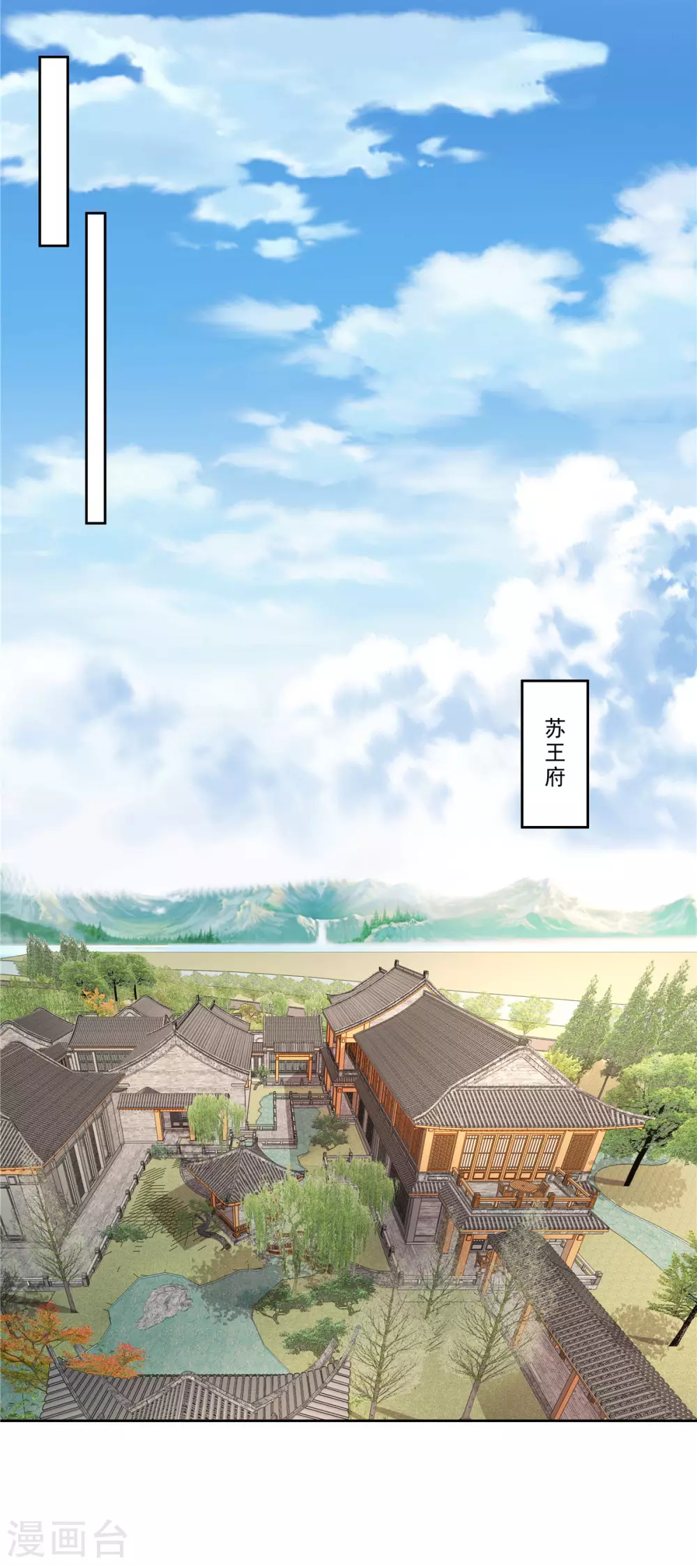 第16话 欠我个人情5