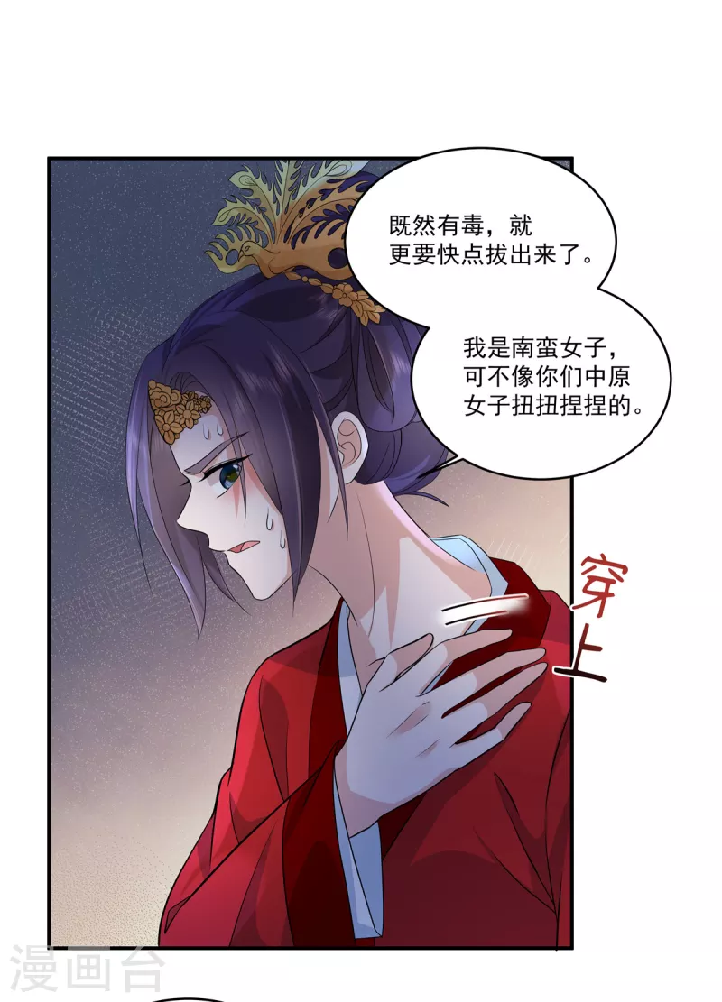 第107话你怎么在这8