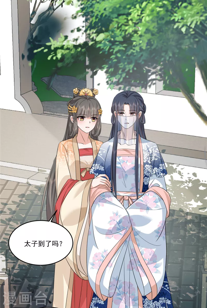第103话今晚皇上会来21