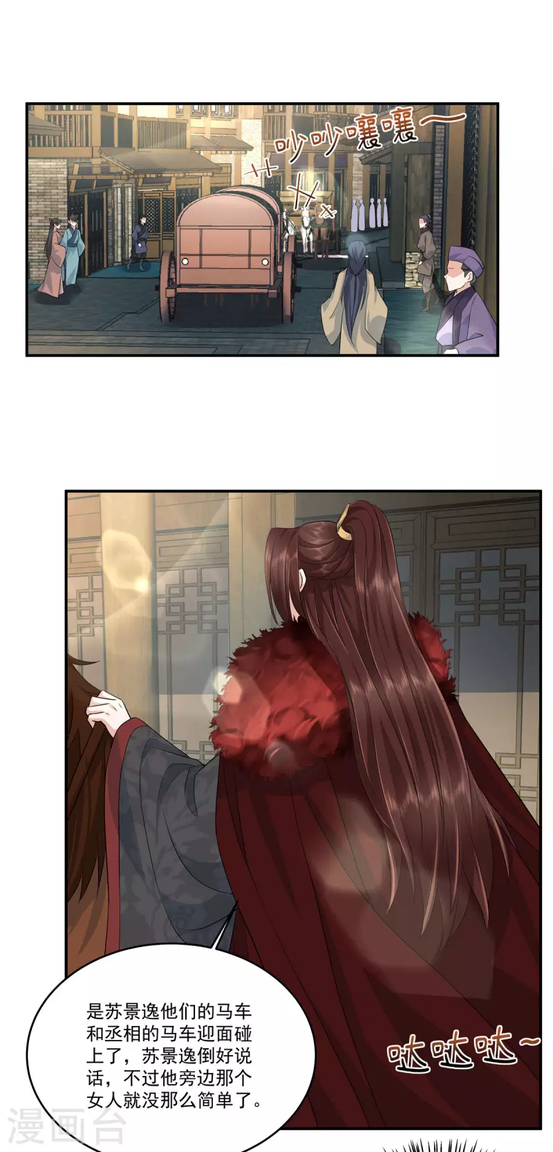 第96话 终归一生，满是遗憾8