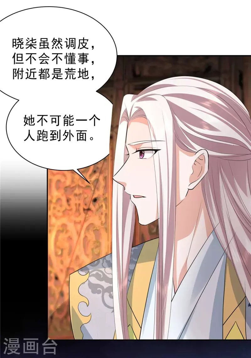 第46话 好久不见2