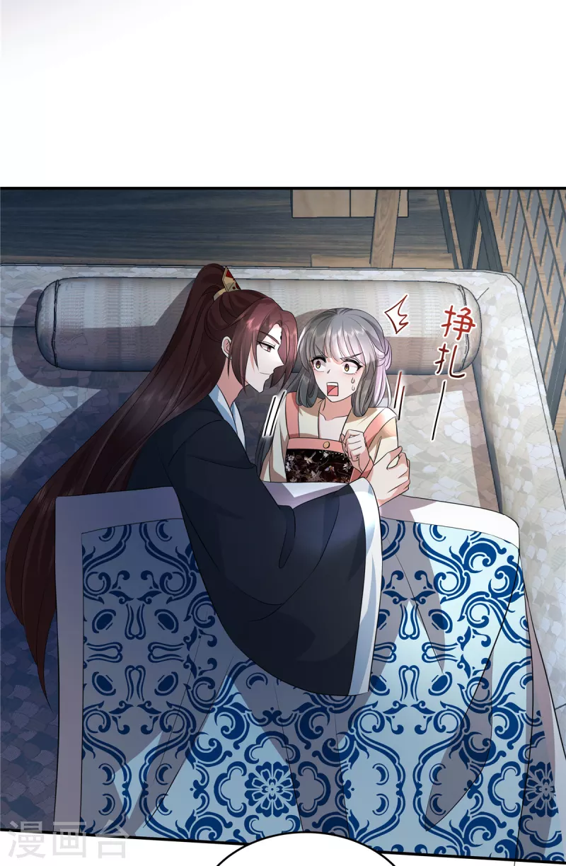 第102话这事我只和你做过15