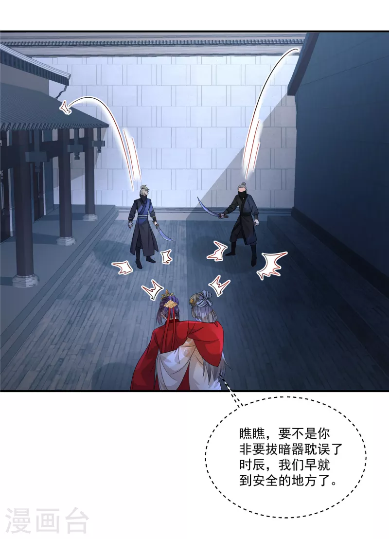第107话你怎么在这12