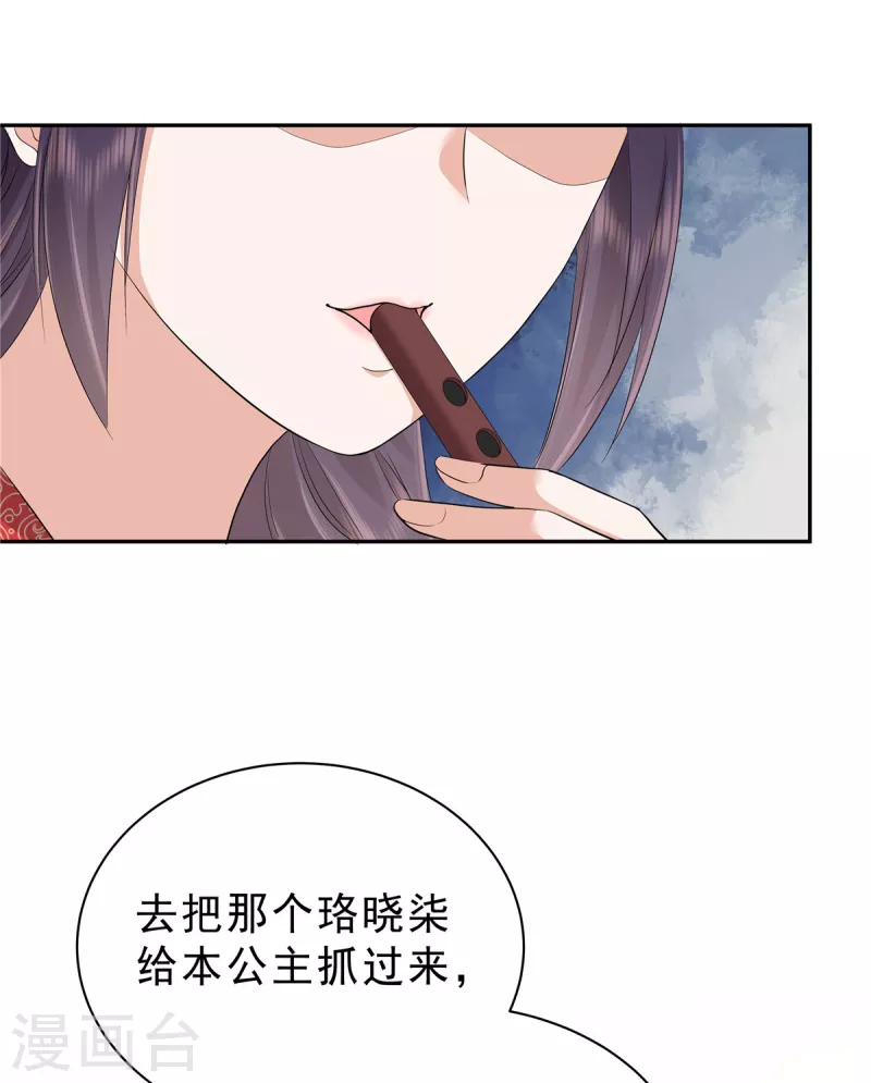 第56话 又不是没看过6