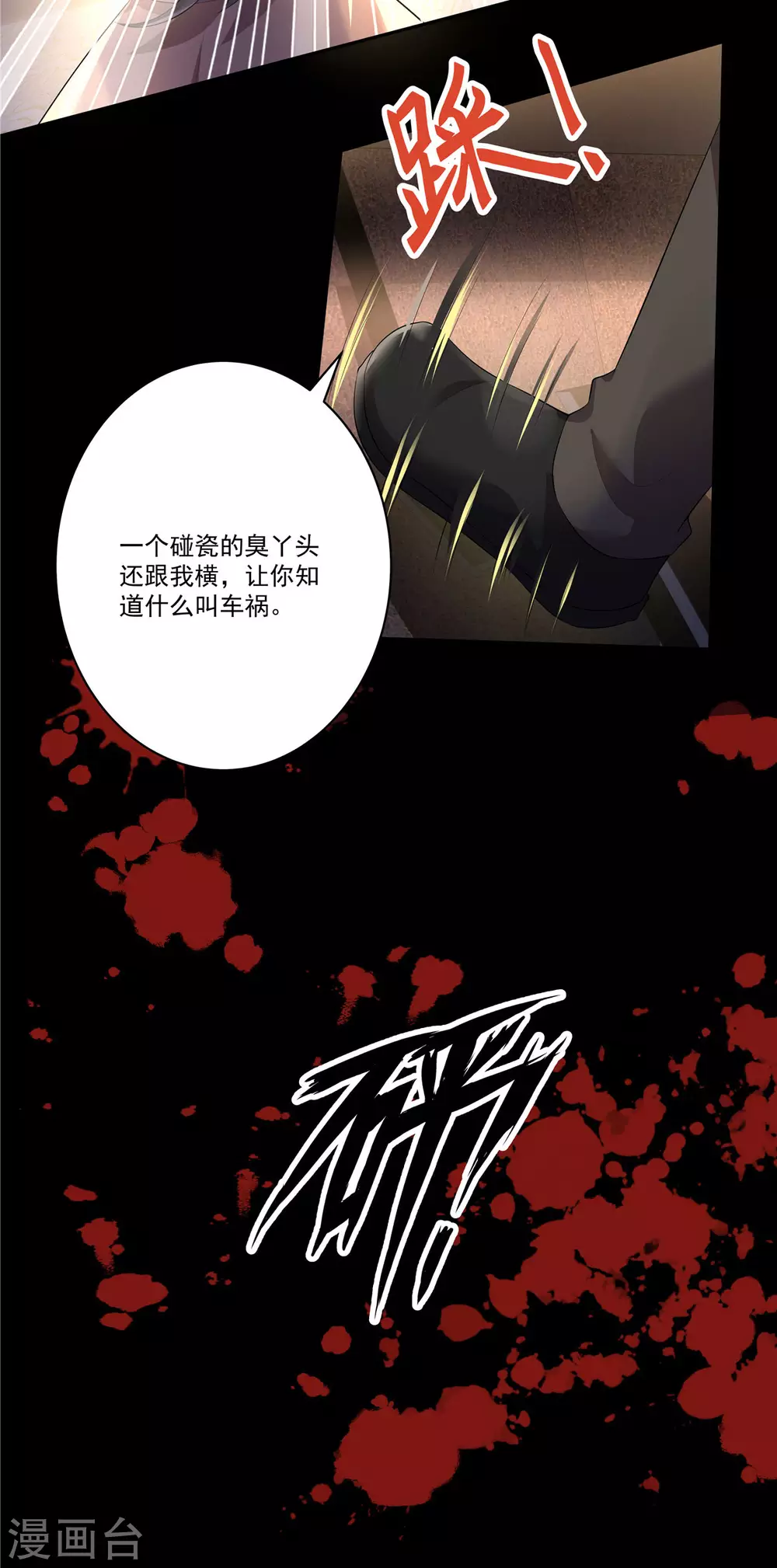 第4话 梅小九18