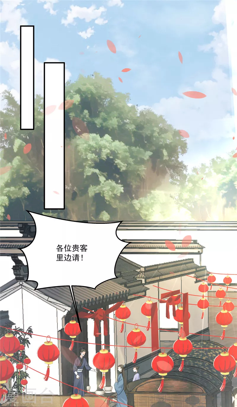 第103话今晚皇上会来1