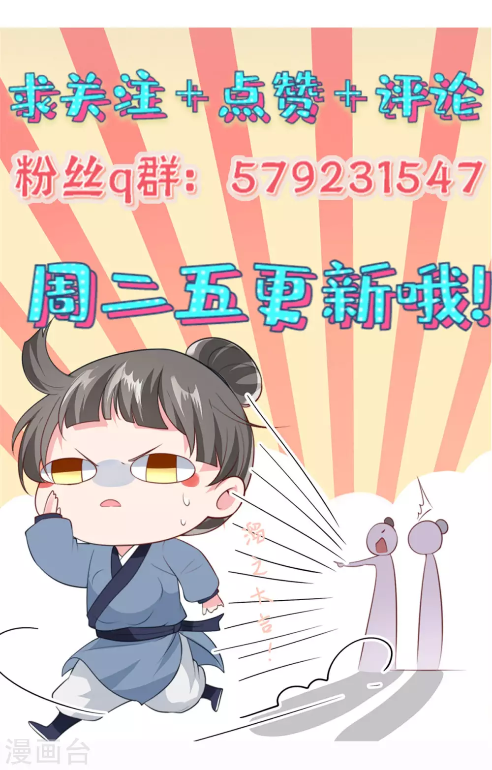 第13话 叶璎珞是谁？16
