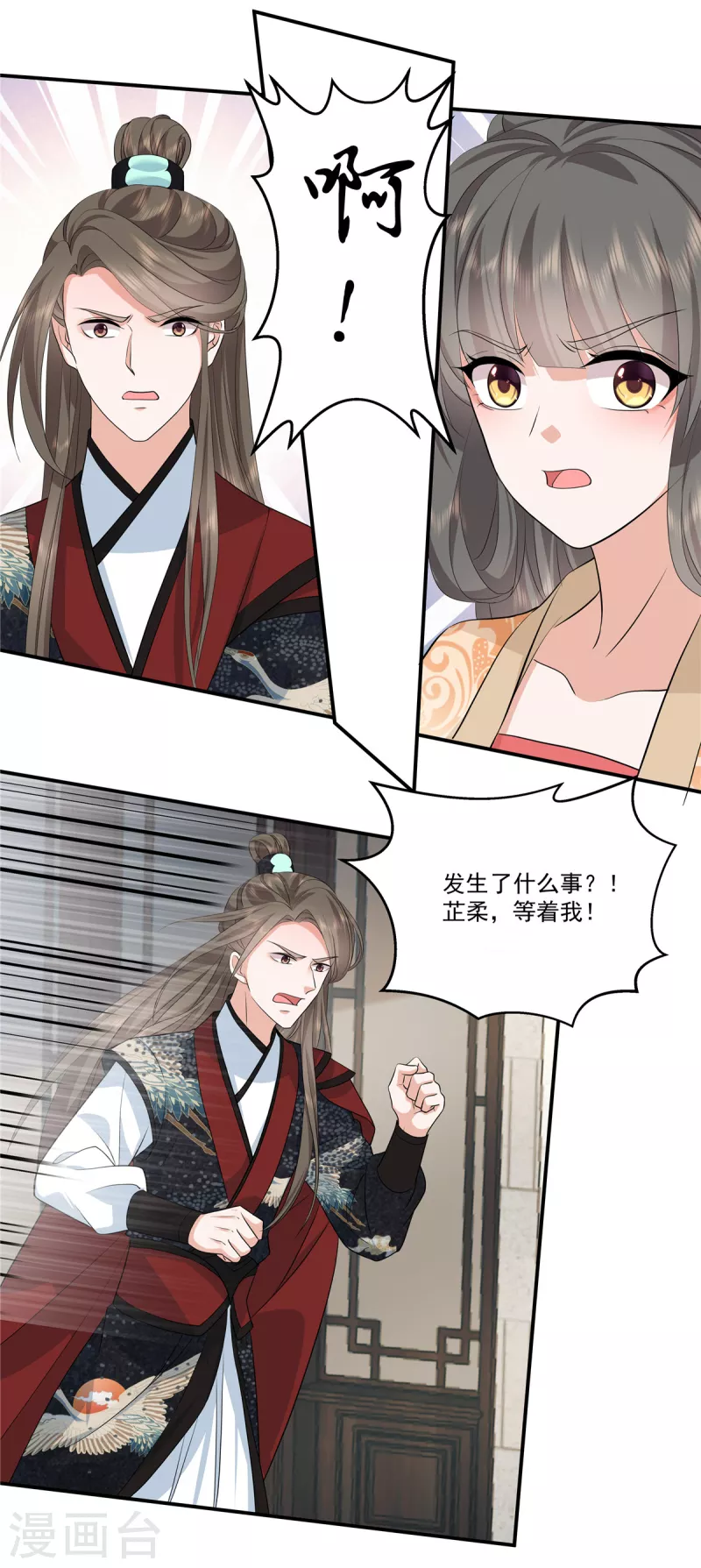 第104话噬魂曲21