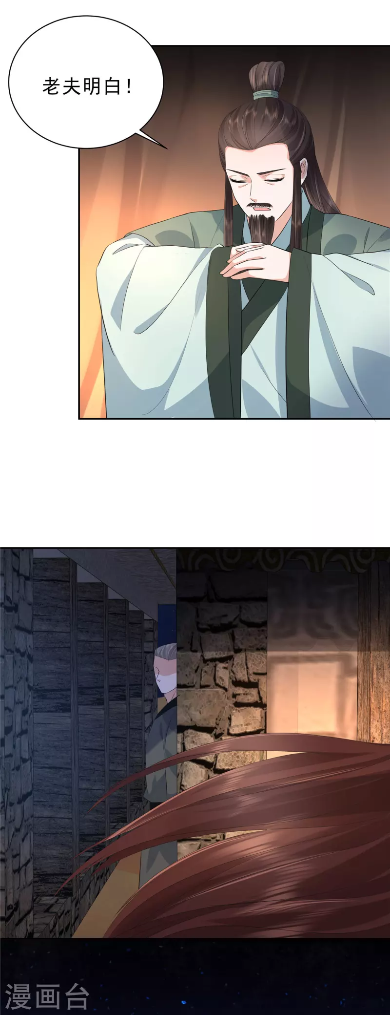 第46话 好久不见9