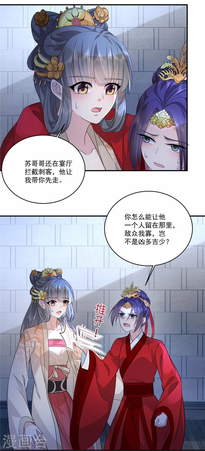 第107话你怎么在这2