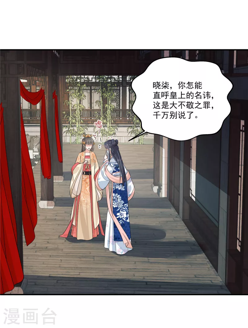 第104话噬魂曲1