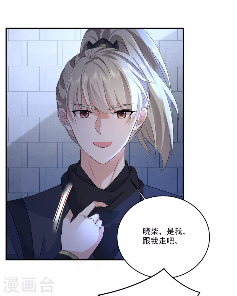 第107话你怎么在这16