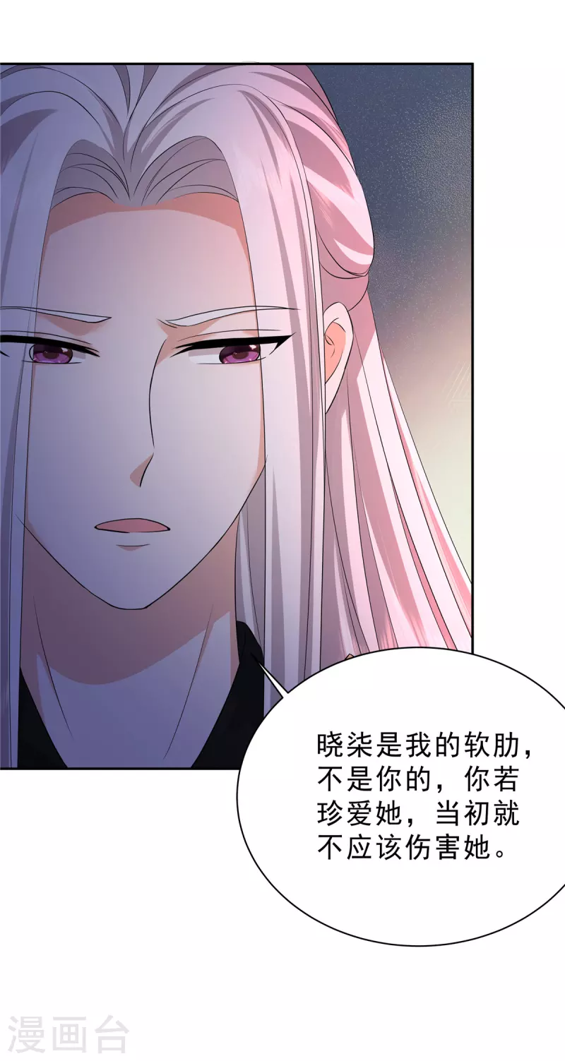 第50话 两个郁清？8
