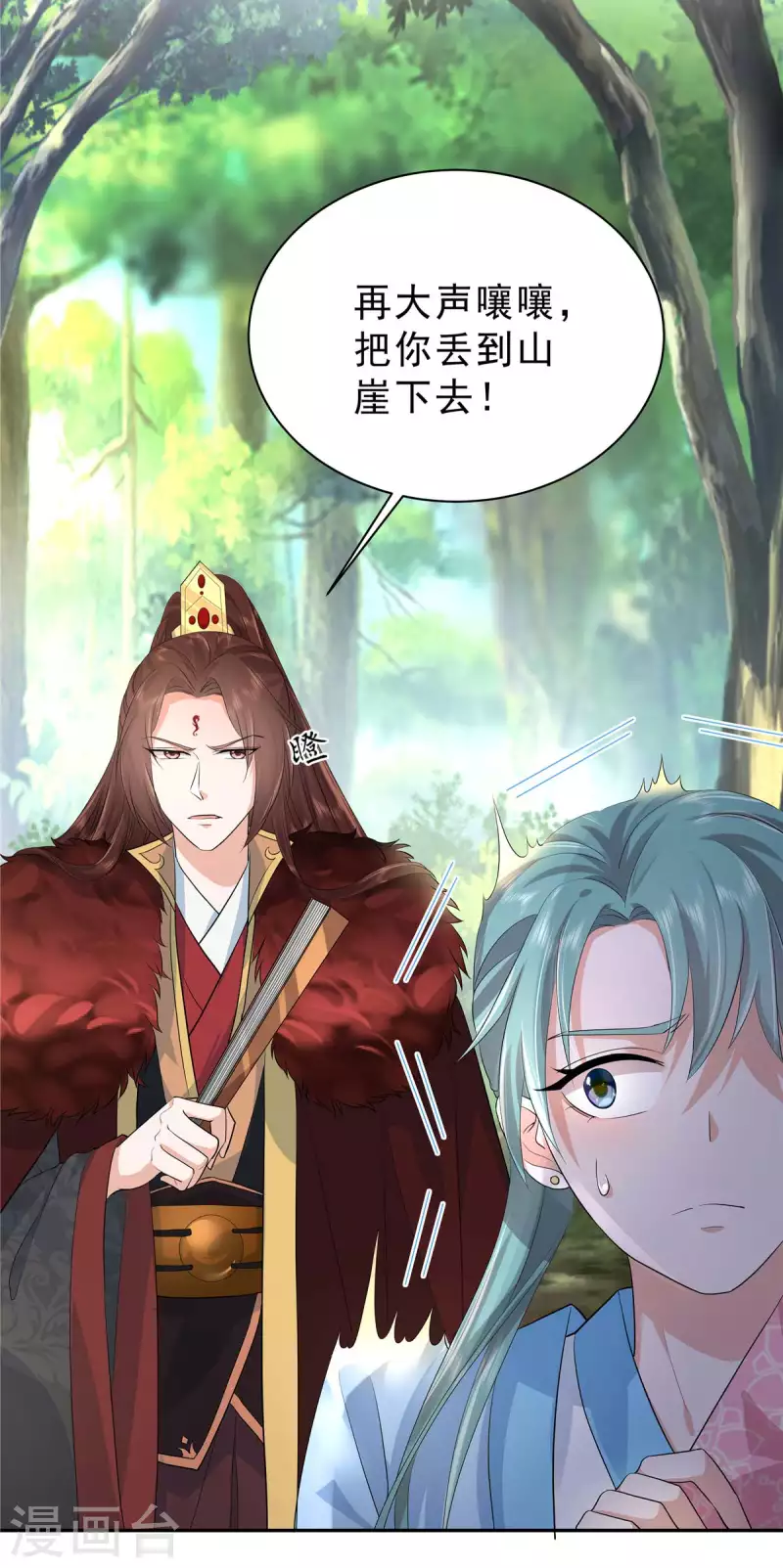 第40话 他好凶哦~19