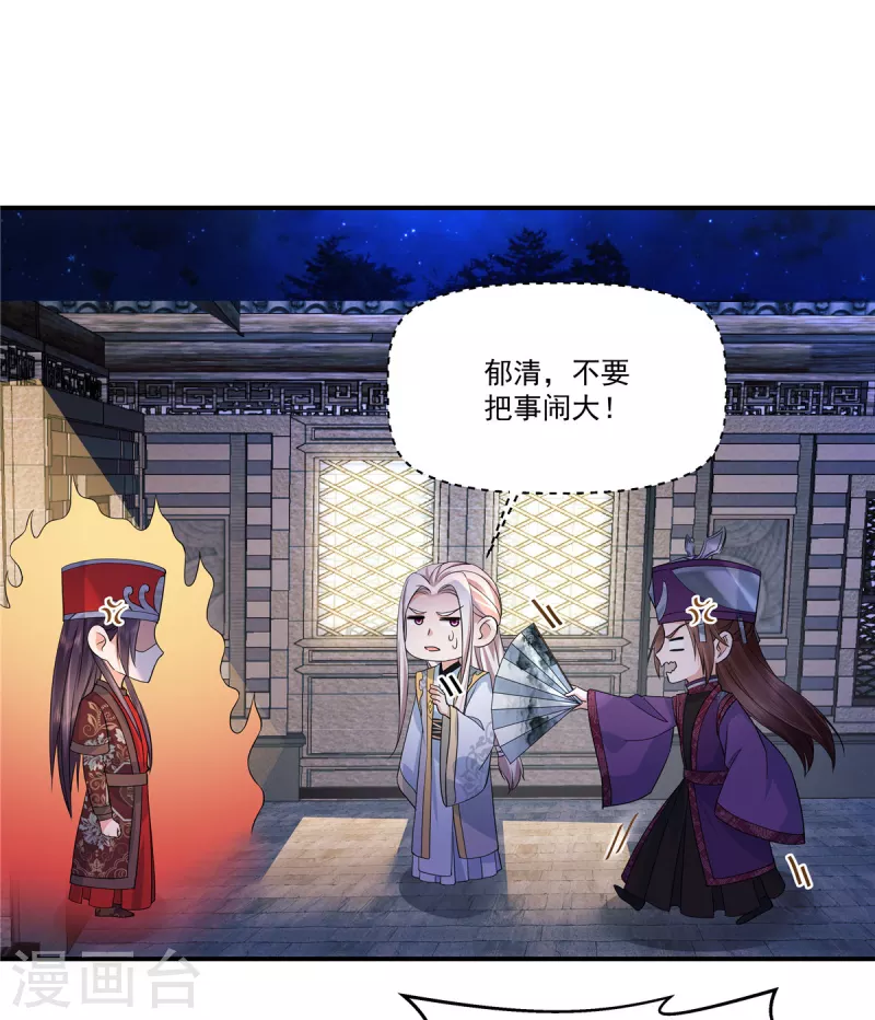 第73话 关可以，要关一起12