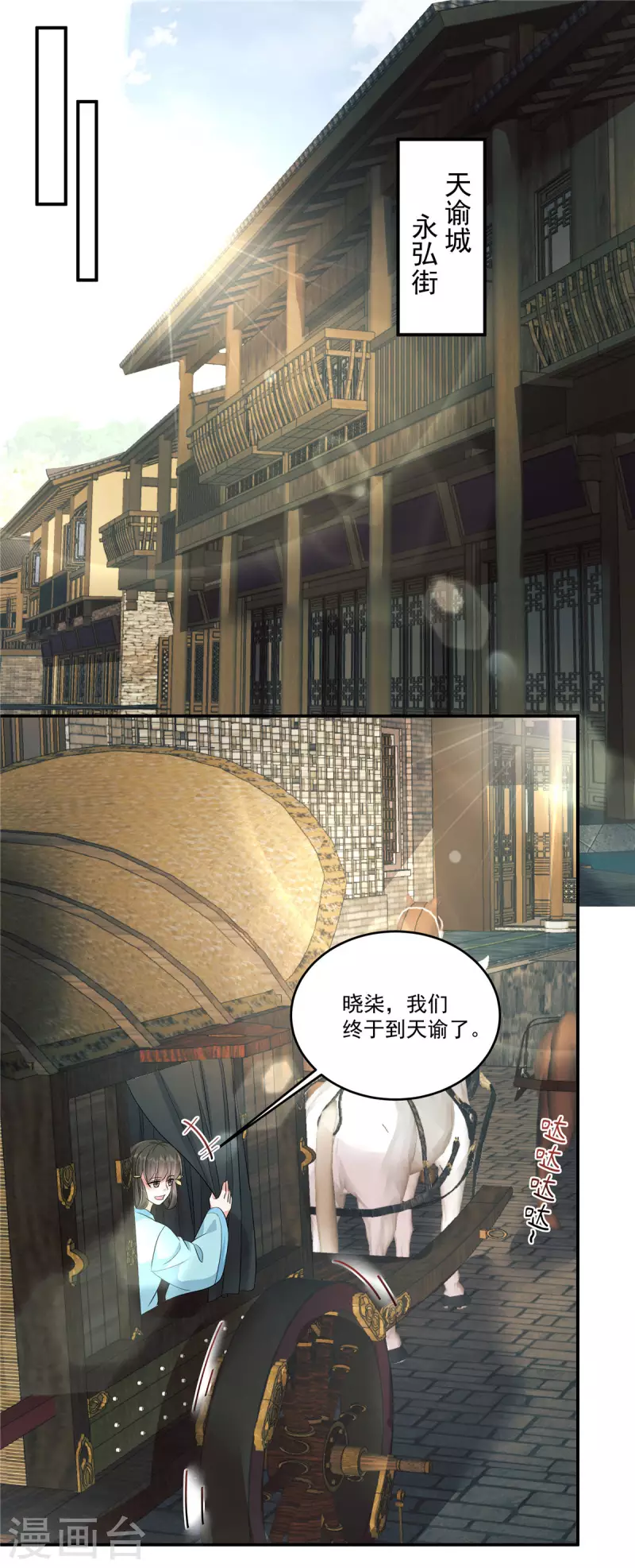 第96话 终归一生，满是遗憾4