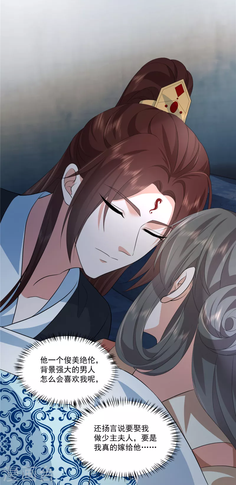 第102话这事我只和你做过17