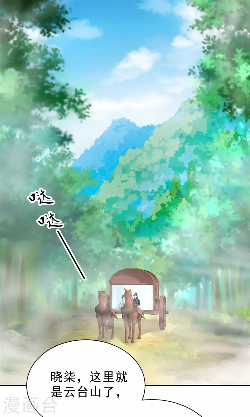 第35话 这技能还要冷却CD吗？1